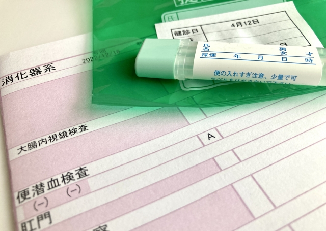 大腸がん検診 便潜血検査